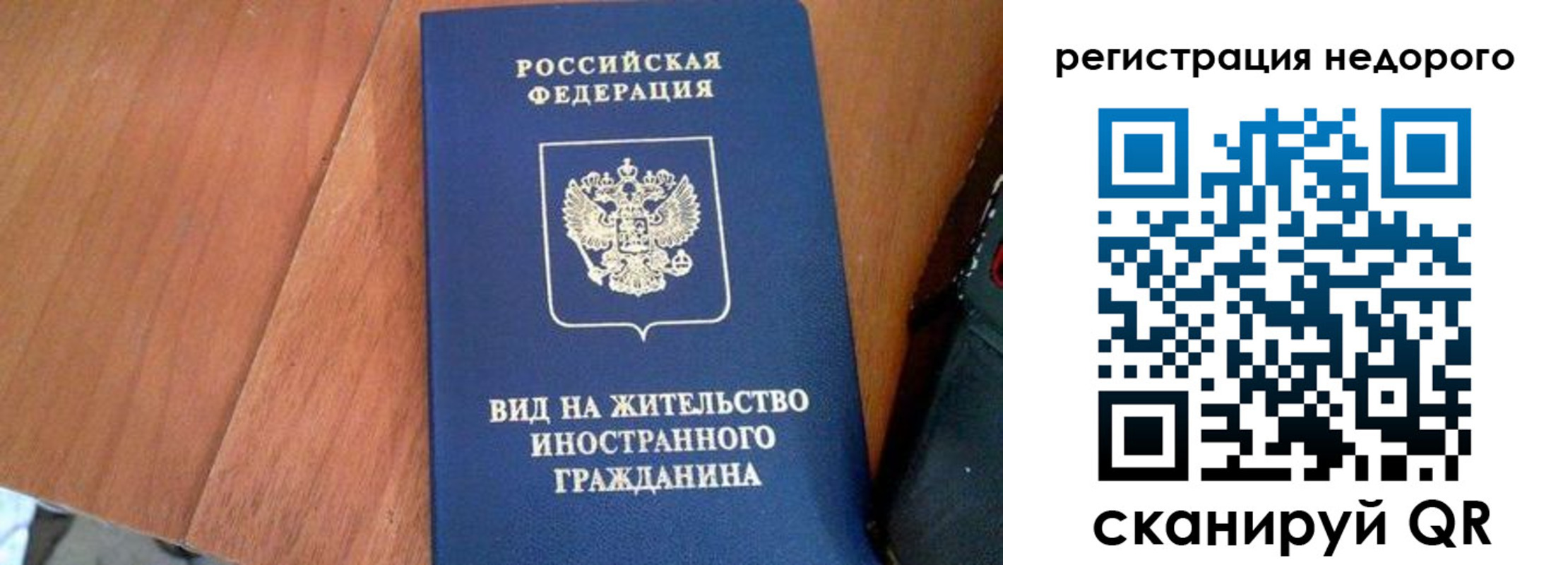 пропишу в квартире в Торжоке